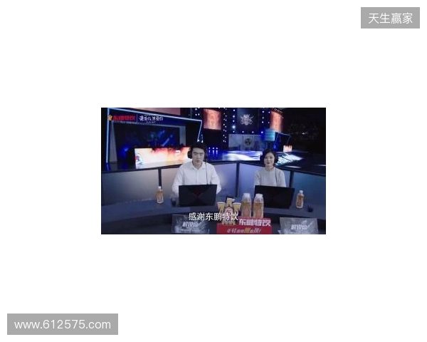 年轻就要醒着拼,东鹏特饮以电竞之名与Z世代同频共振